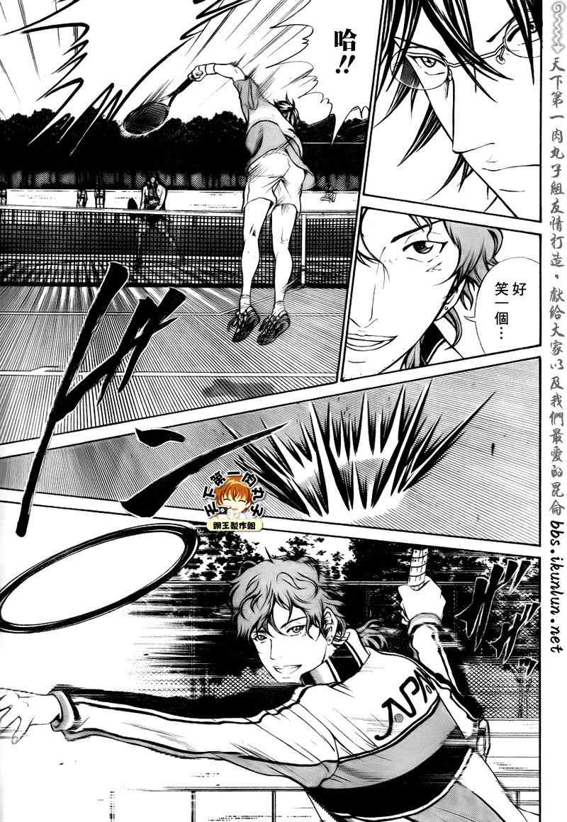 新网球王子第二季OVA漫画,第35话4图