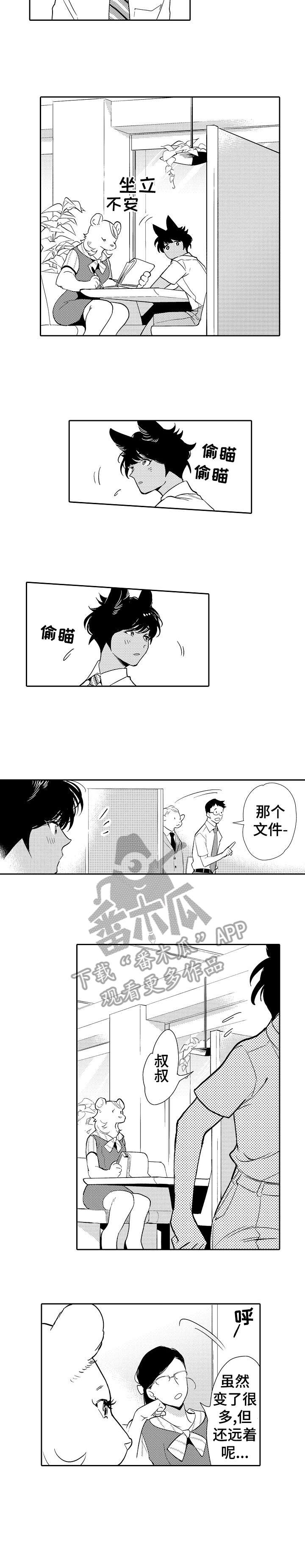 他带领我们走向更美好的生活英文漫画,第6章：难办4图