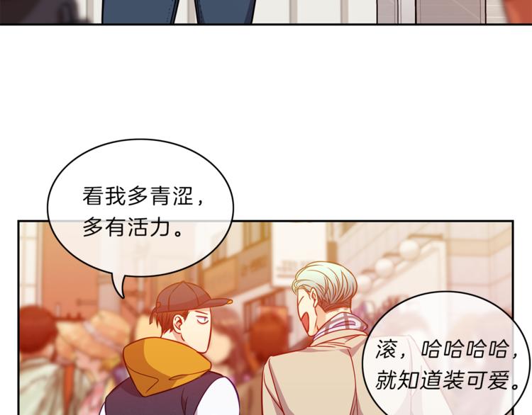 新光高中学生会第一集漫画,第11话  哥4图