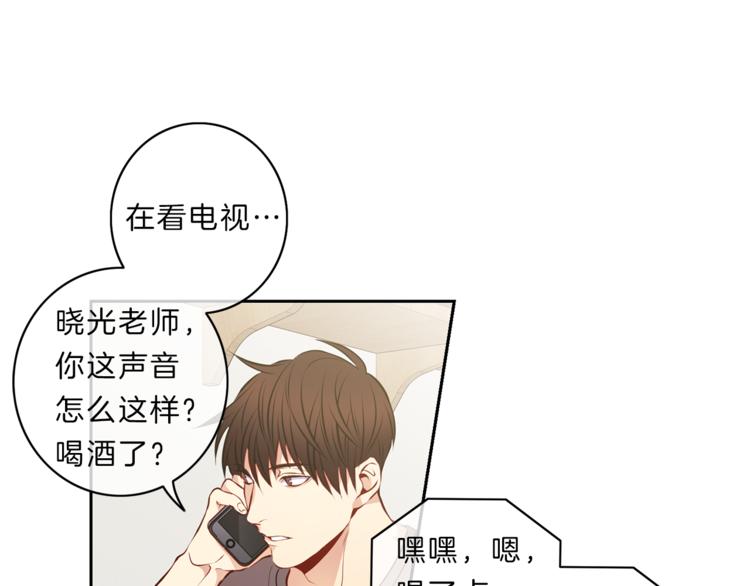 新光高中学生会韩剧漫画,第18话  为你5图