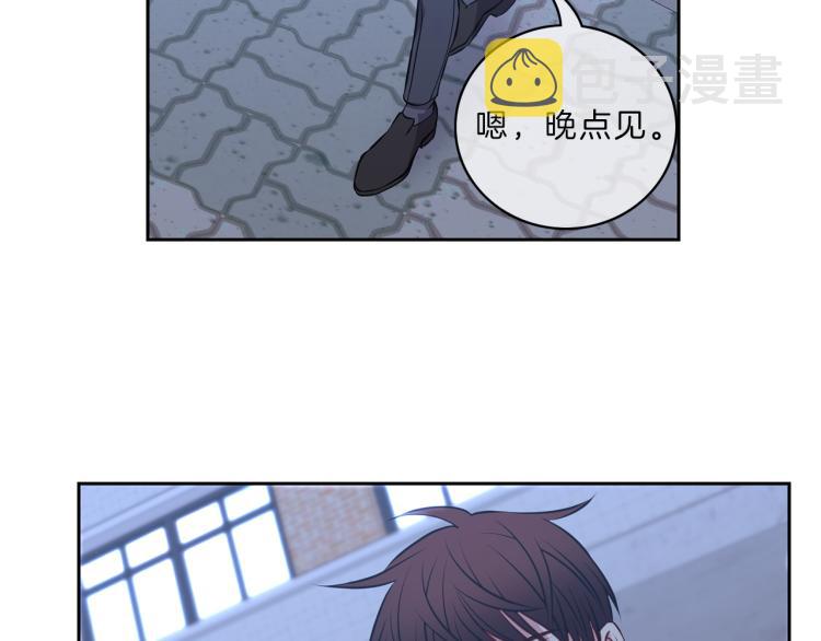 新光高中学生会顾问免费观看漫画,第29话 夜谈4图