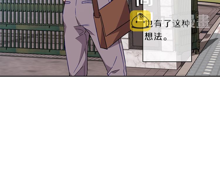新光n高学生会漫画,第1话  入职5图