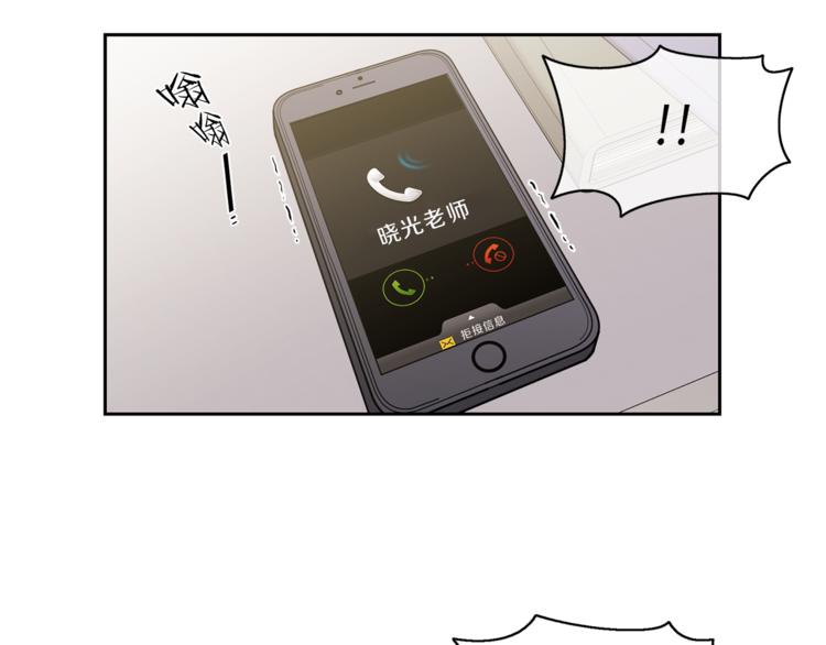 新光高中学生会韩剧漫画,第18话  为你3图