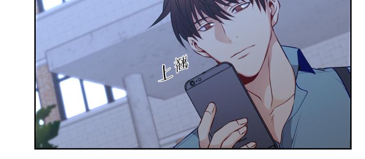 新光高中学生会顾问免费观看漫画,第29话 夜谈5图