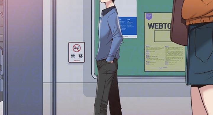 青春密码五件套怎么样漫画,第139话3图