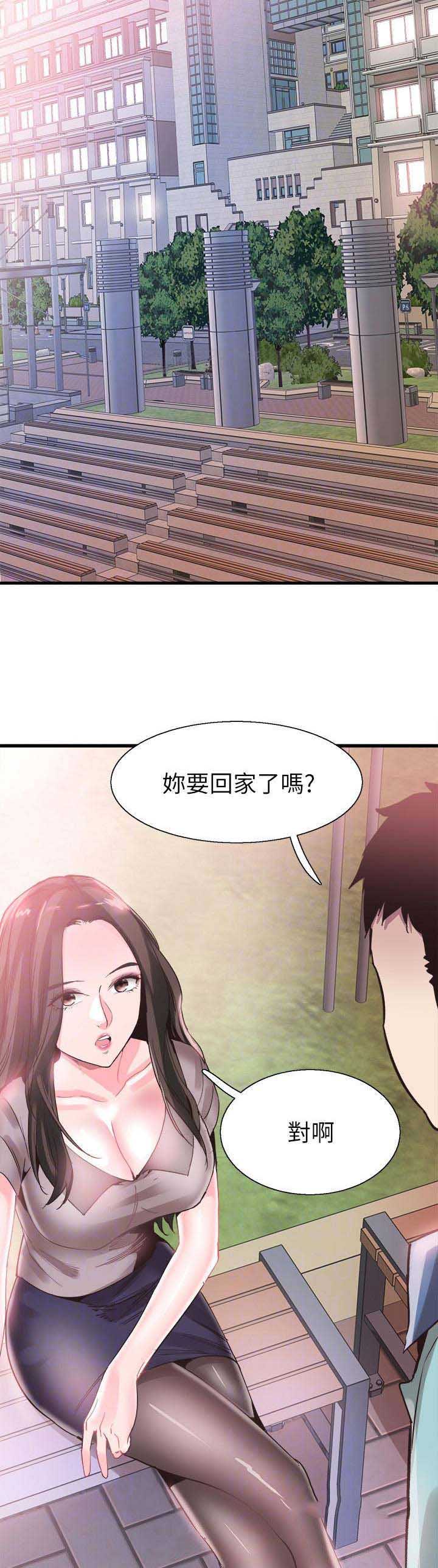 青春密码五件套功效漫画,第75话2图
