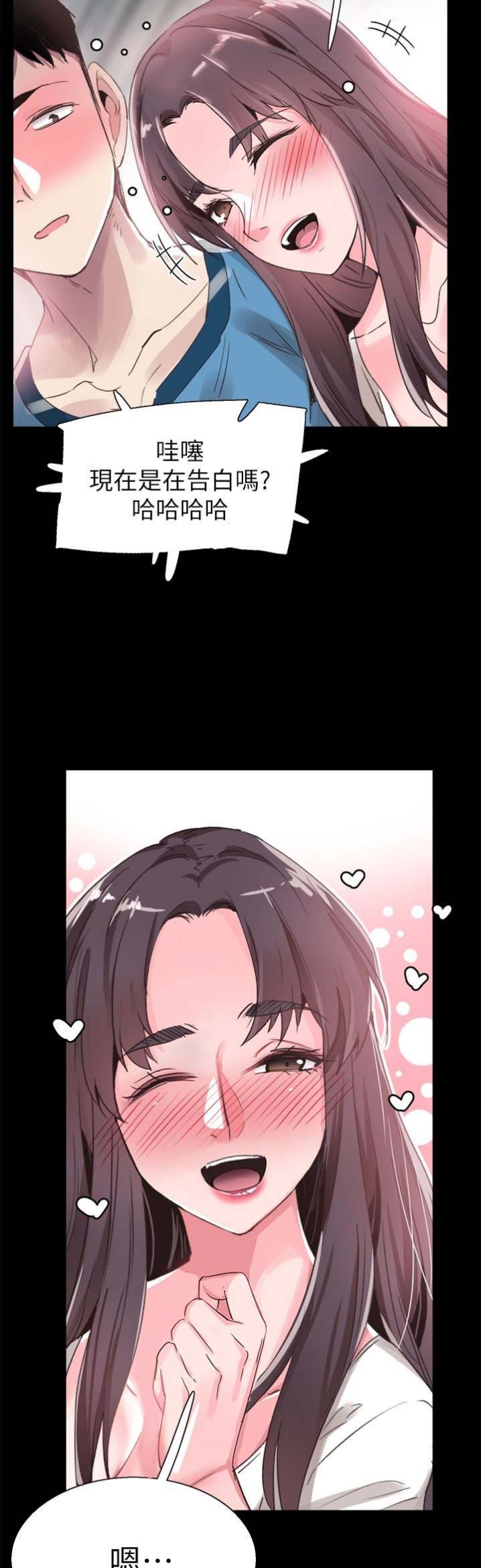 青春密码英语漫画,第59话4图