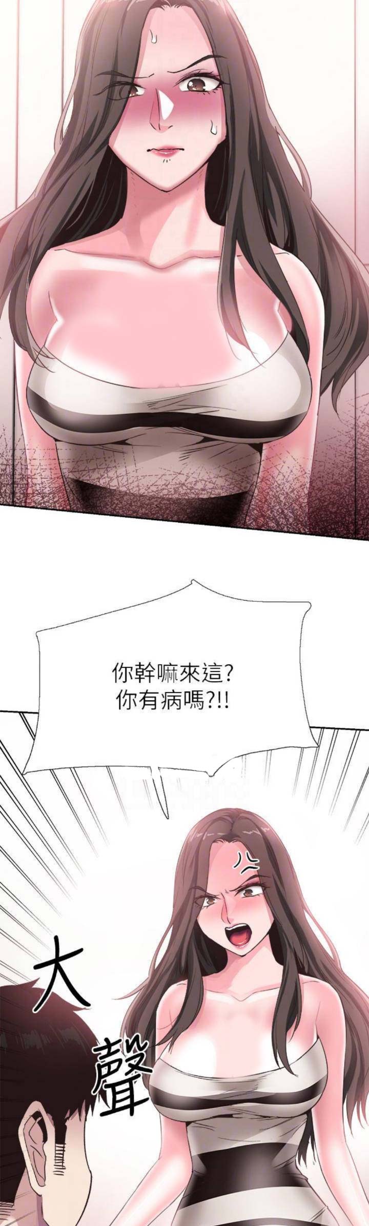 青春密码护肤品套装直播漫画,第102话3图