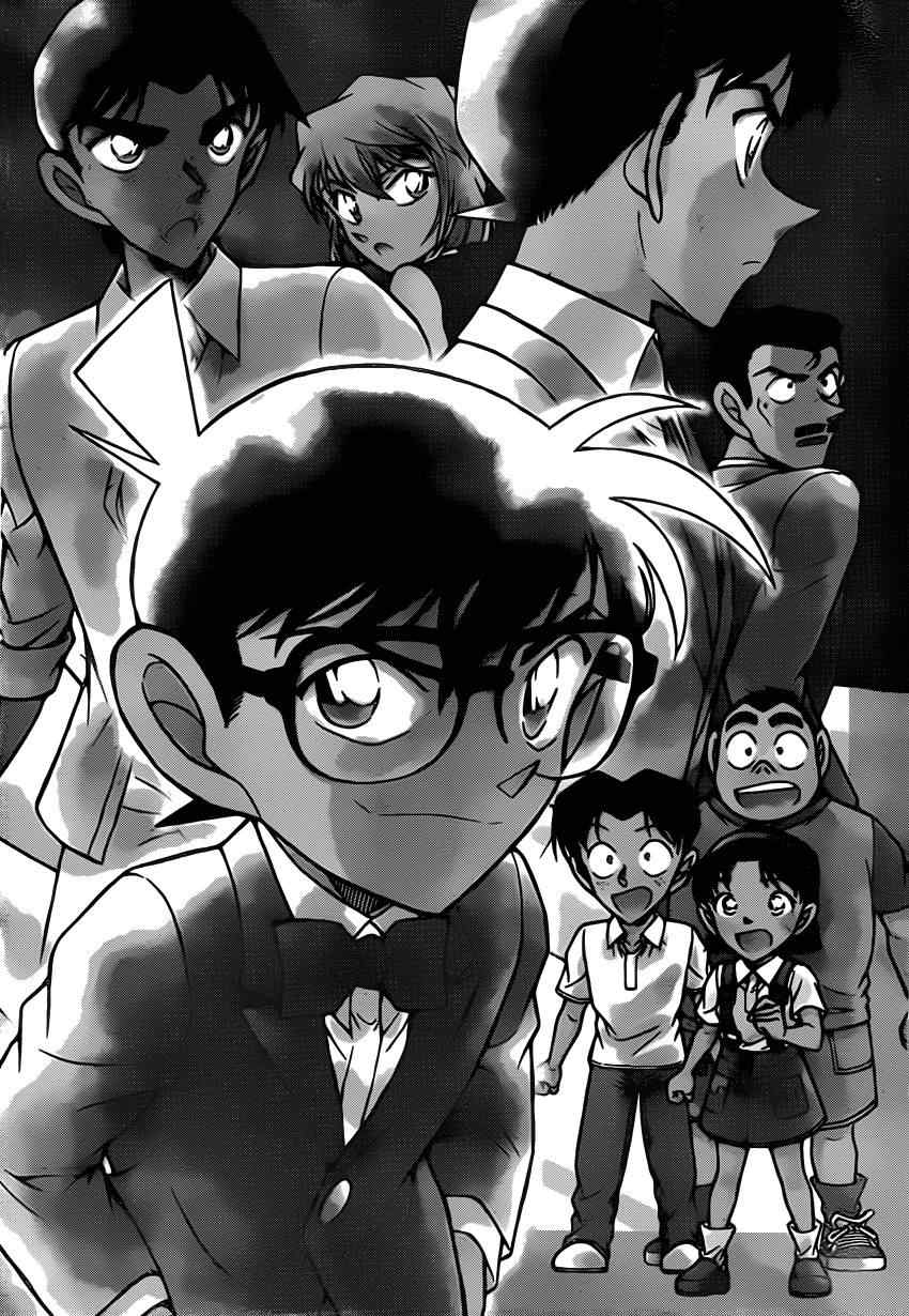 名侦探柯南普通话版漫画,世纪末的魔术师12图