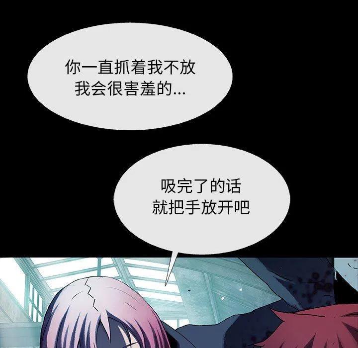 血刃日柱漫画,595图