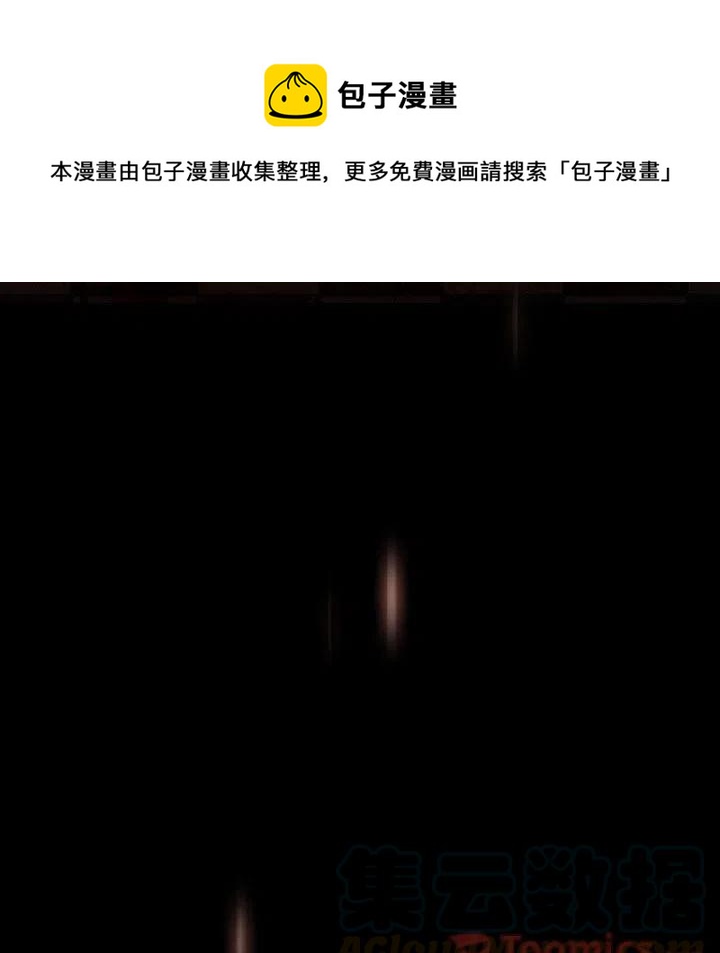 血刃剑士漫画,271图