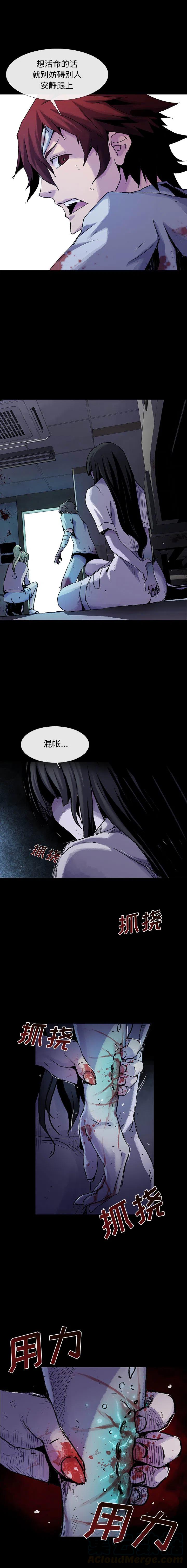 血刃在年柱是什么意思漫画,152图
