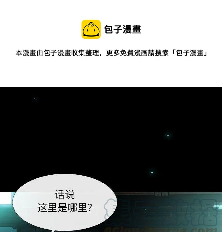 血刃怎么破漫画,301图