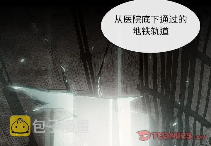 血刃怎么破漫画,303图