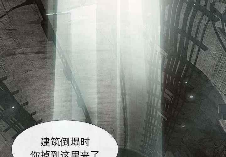 血刃怎么破漫画,304图