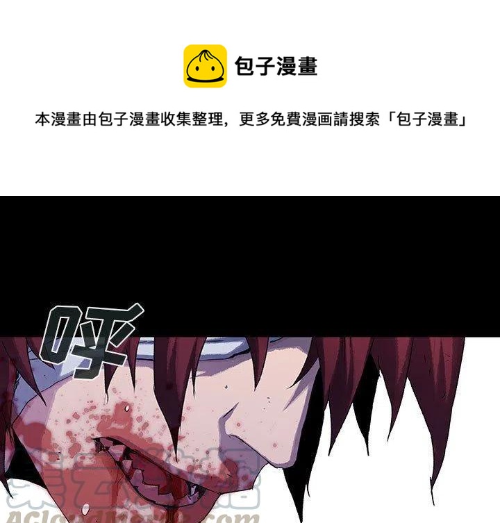 血刃日柱漫画,591图