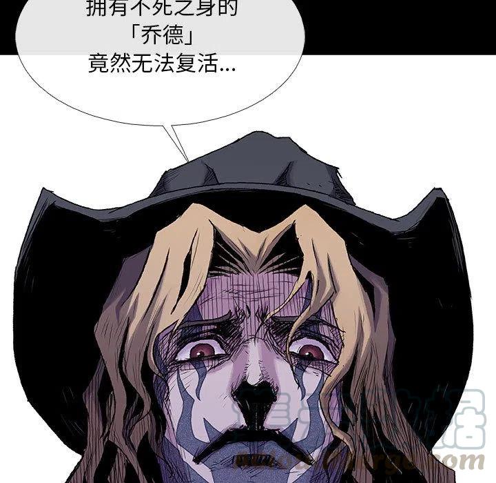 血刃在什么柱上最凶 女性漫画,195图