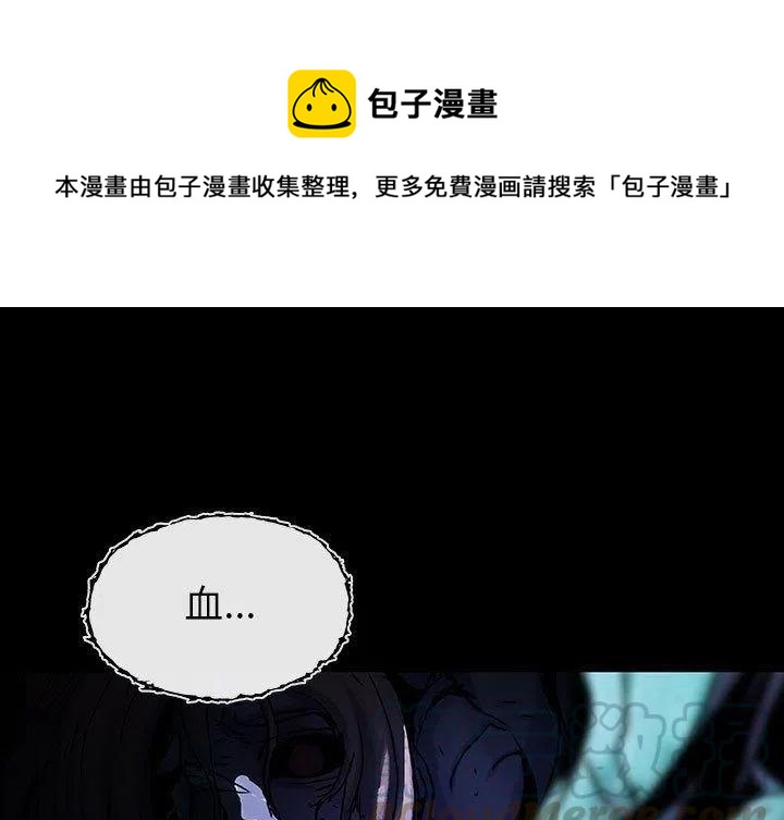 血刃在年柱是什么意思漫画,341图