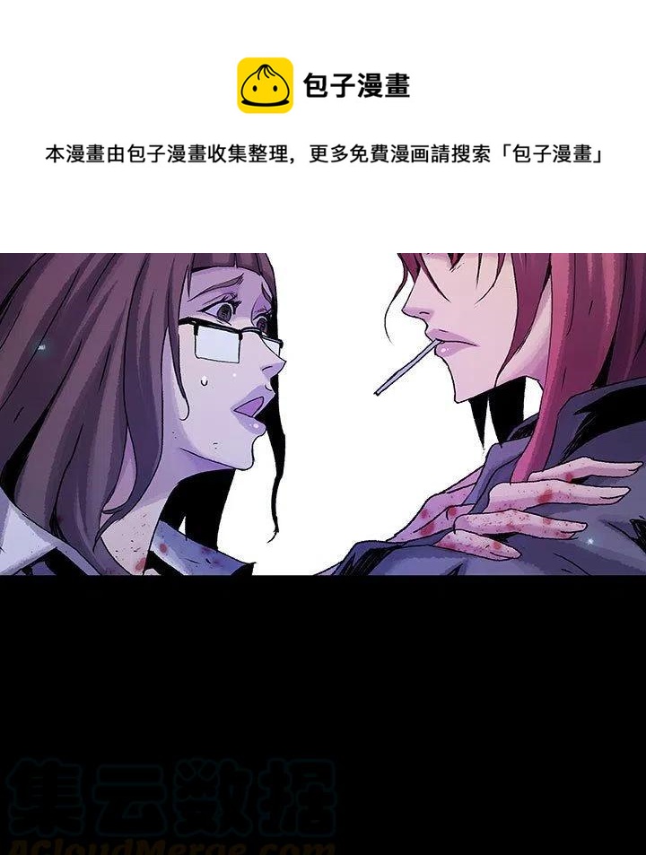 血刃查法漫画,231图
