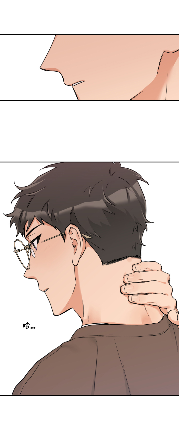 赤狼射击俱乐部价格表漫画,第40章：约会4图