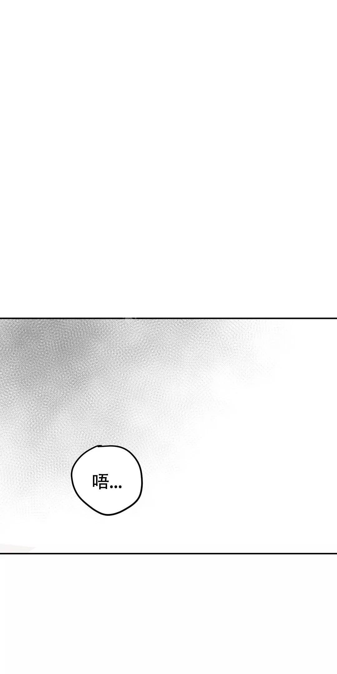 七号男性格漫画,第58话完1图