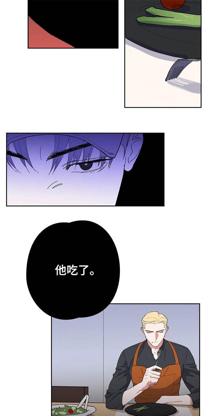 七号男人漫画,第18话3图