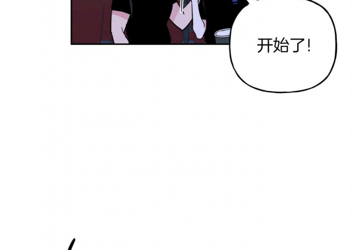疯子与天才电影漫画,第142话2图
