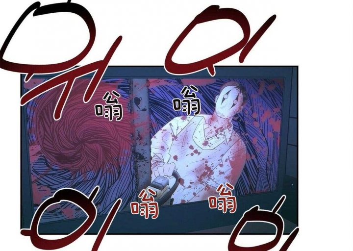 疯子与天才电影漫画,第142话3图