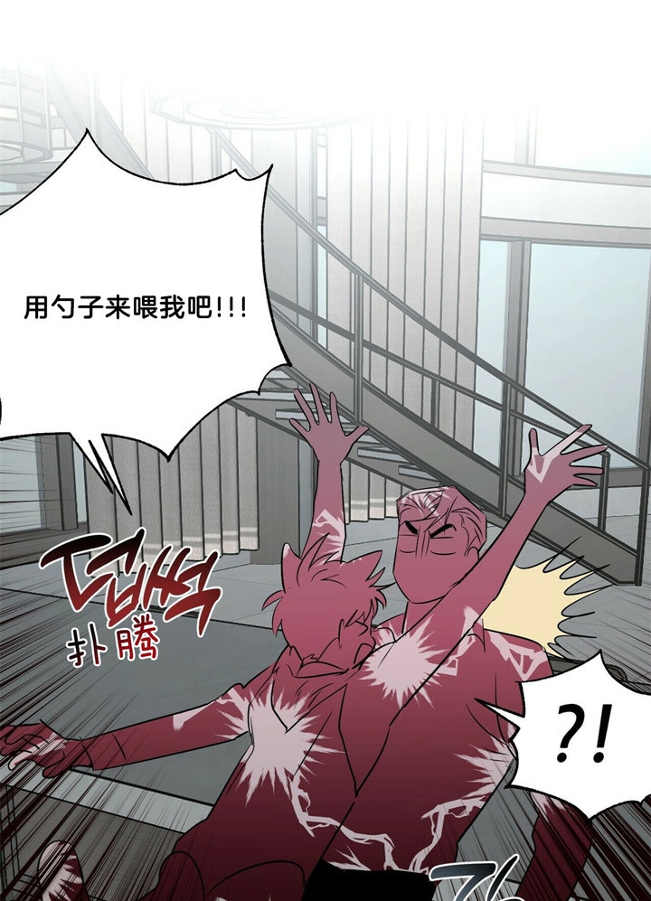 疯子与天才文章漫画,第55话3图