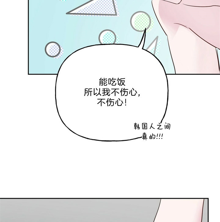 疯子与天才文章漫画,第55话5图