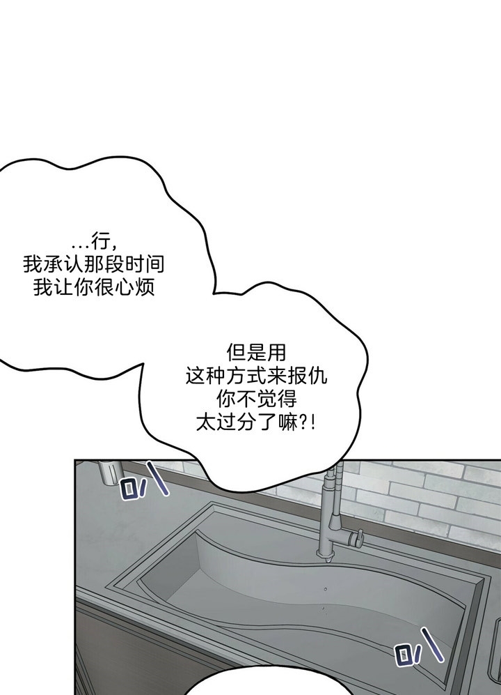疯子与天才文章漫画,第55话1图