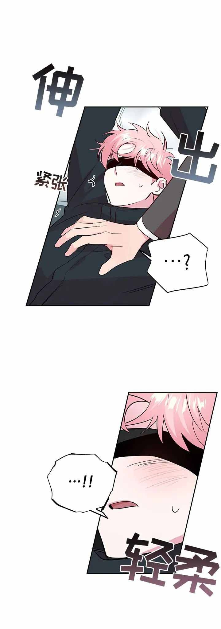 疯子与傻子简谱漫画,第138话5图
