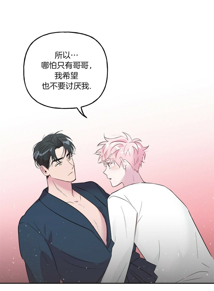 疯子与医生对话解析漫画,第46话1图