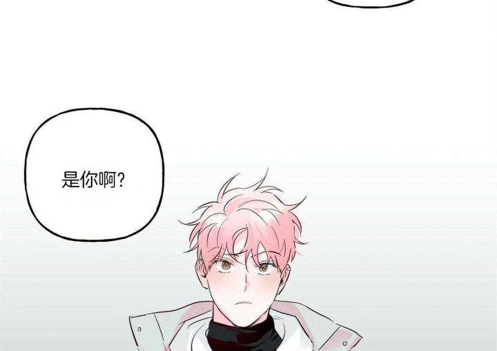 疯子与天才配图漫画,第101话5图