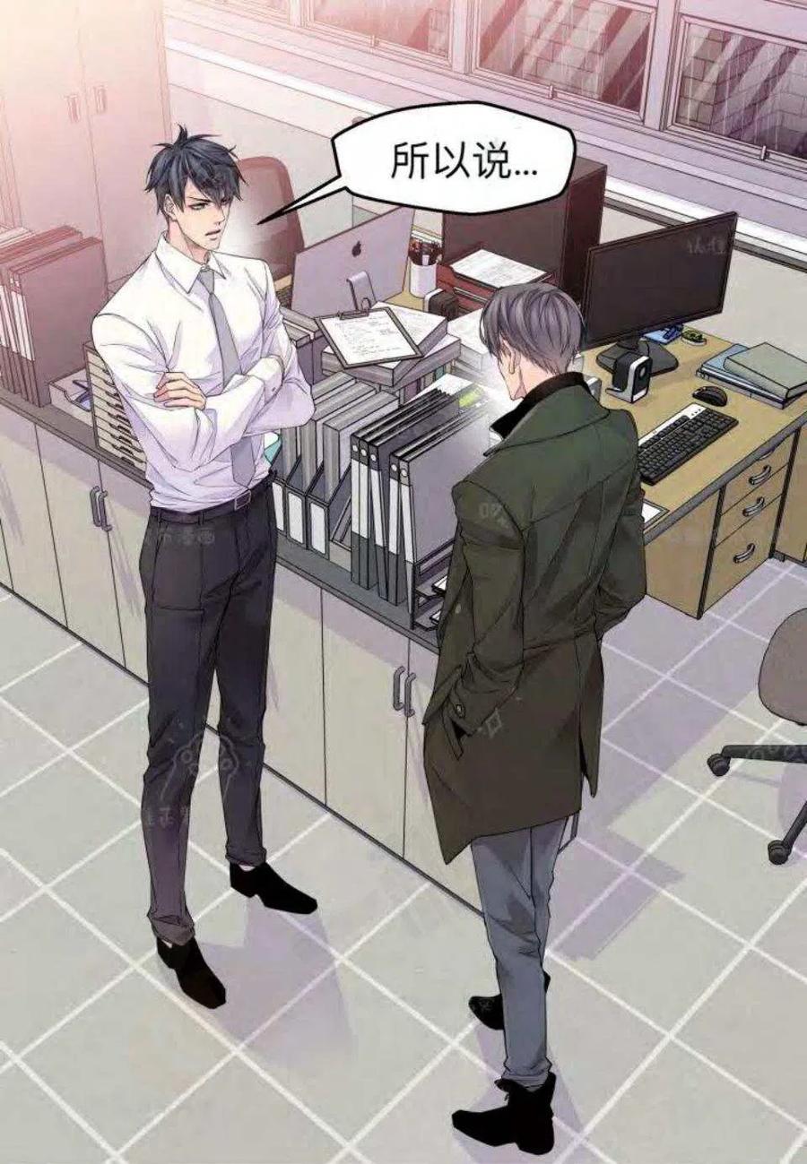冤家路窄短视频全集漫画,第22话3图