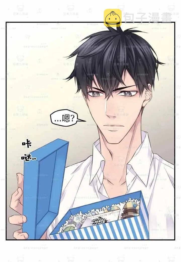 冤家路窄小说全文免费漫画,第47话5图