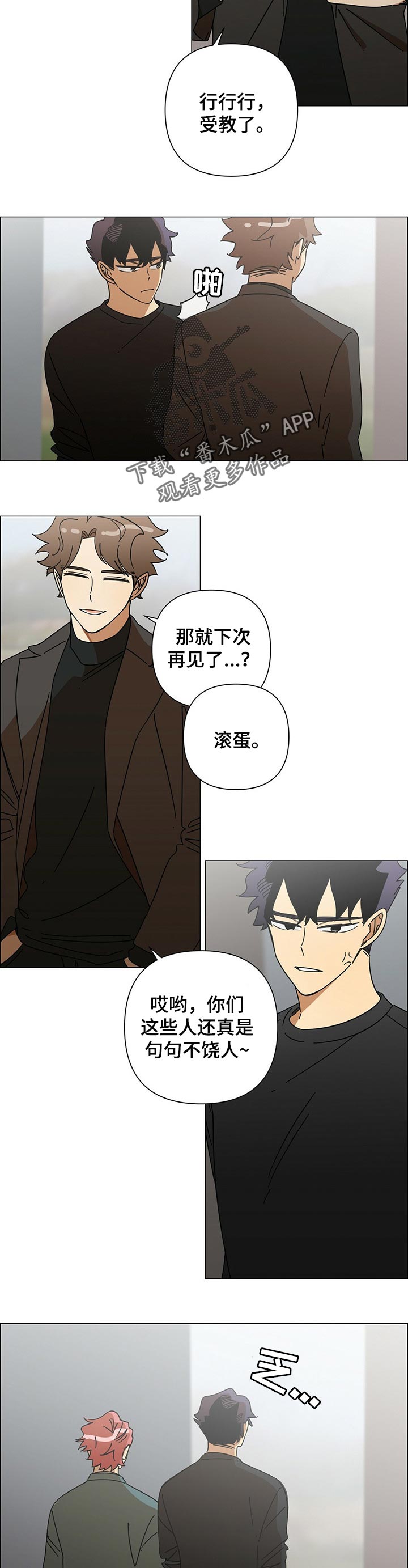 午夜酒吧dj视频漫画,第34章：经历风暴的感觉4图