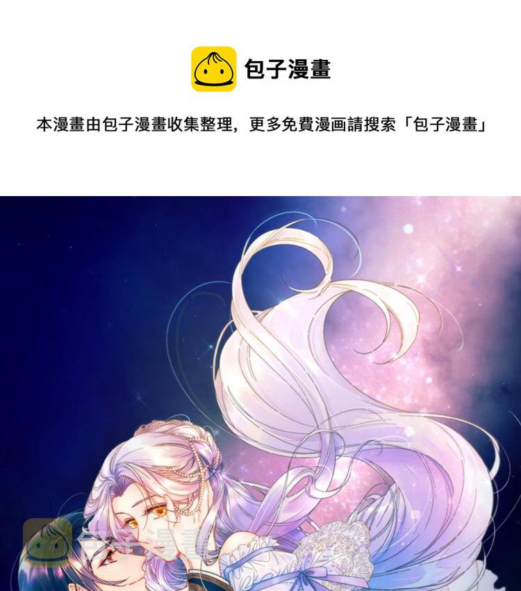 带着萌娃嫁公爵完结漫画,第21话 治疗1图