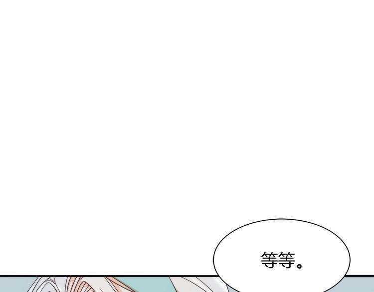 带着萌宝当首富漫画,第9话 这女人真特别5图