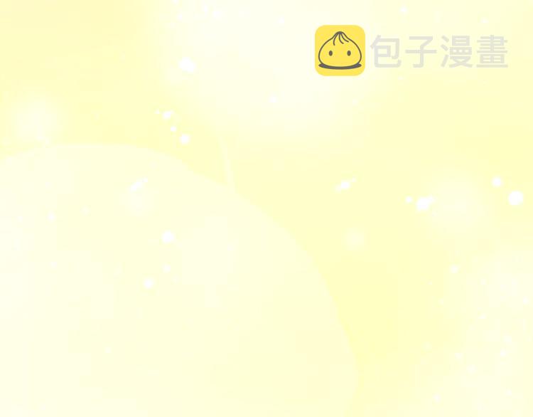 带着萌娃嫁公爵完结漫画,第21话 治疗5图