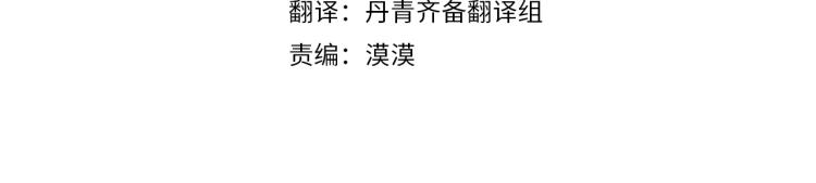 带着萌娃嫁公爵完结漫画,第21话 治疗4图
