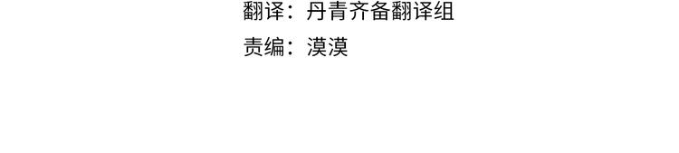 带着萌娃嫁公爵?漫画漫画,第4话 只怪当时眼瞎4图