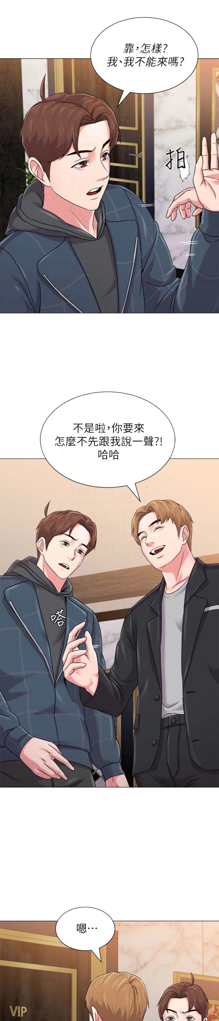 单恋高校电影mv漫画,第100话1图
