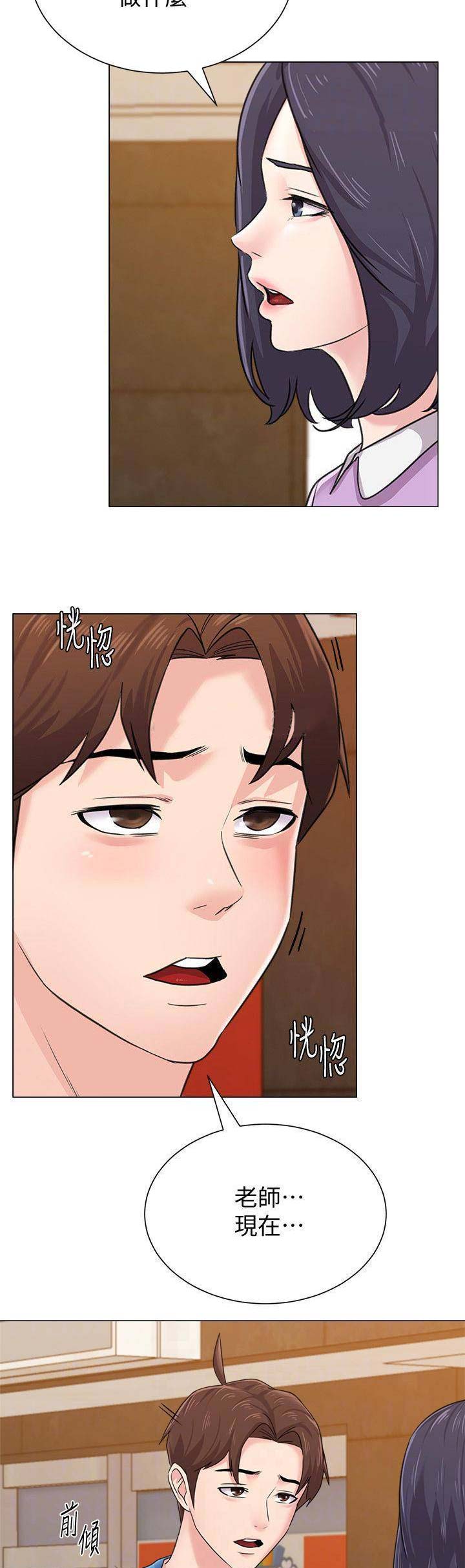 单恋高校在线播放漫画,第125话3图
