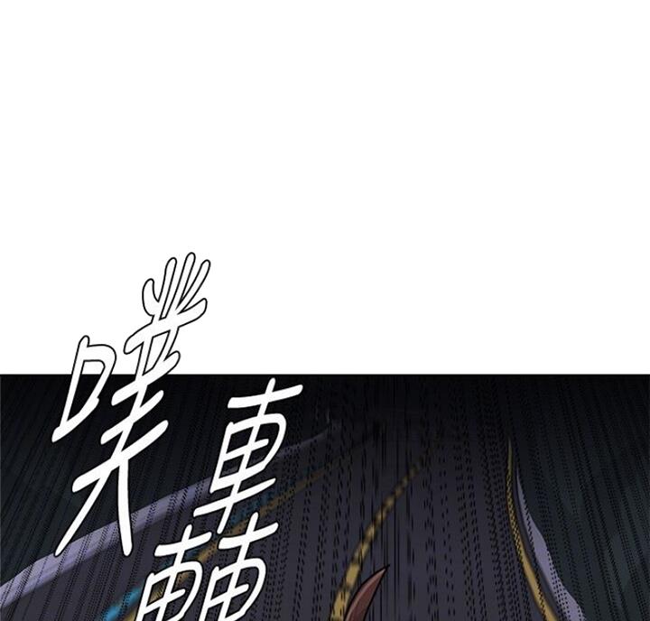 单恋高校街头翻唱漫画,第172话1图