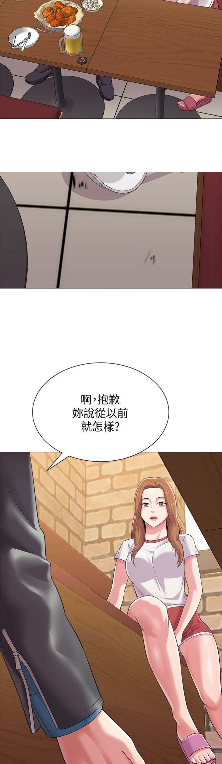 单恋高校 百度云漫画,第61话4图