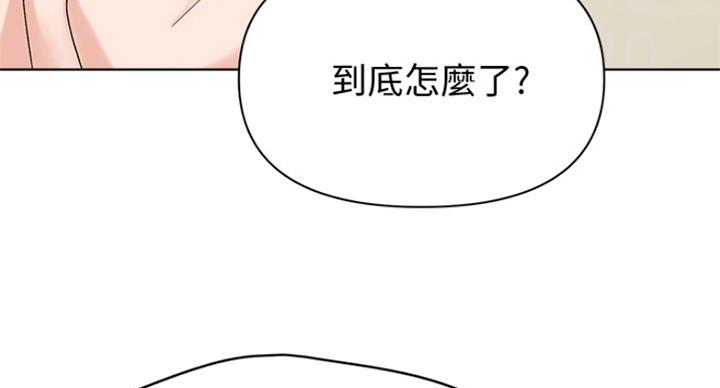 单恋高校电影mv漫画,第180话3图