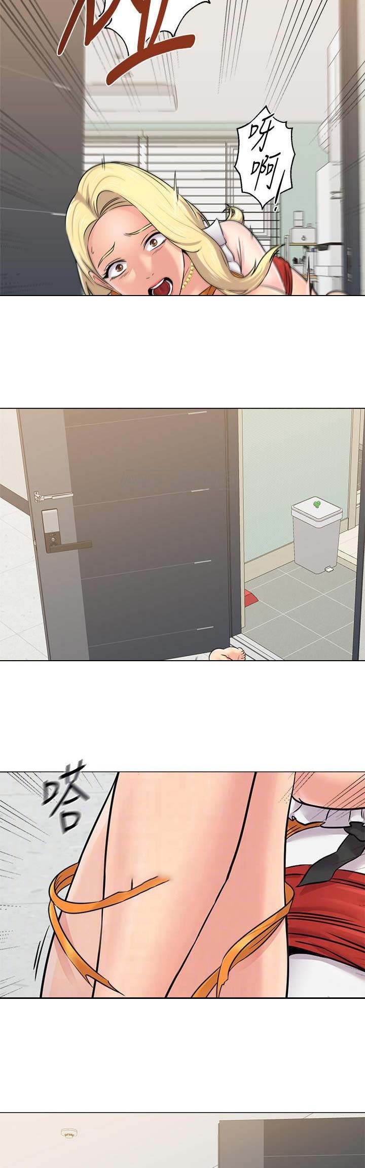单恋高校电影mv漫画,第145话5图