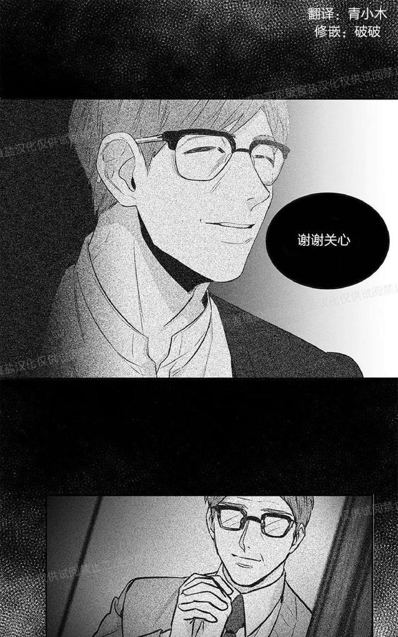 双重身份费朗漫画,第8话1图