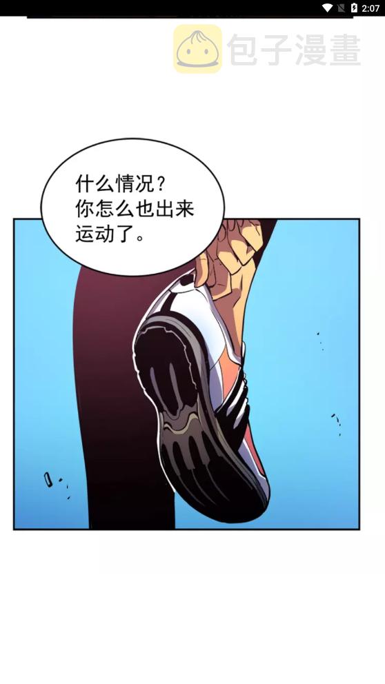 我独自升级2影子归来漫画,第26话 恶魔城的钥匙5图